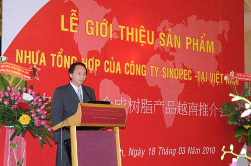 Sự kiện Lễ giới thiệu sản phẩm mới của Cty CPDầu Khí Hóa Chất
Trung Quốc SINOPEC - 10