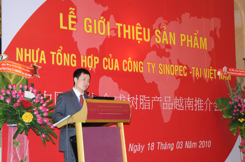 Sự kiện Lễ giới thiệu sản phẩm mới của Cty CPDầu Khí Hóa Chất
Trung Quốc SINOPEC - 12