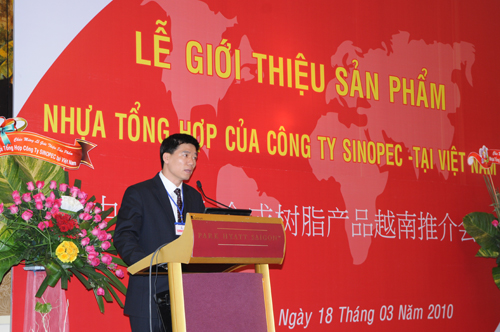 Sự kiện Lễ giới thiệu sản phẩm mới của Cty CPDầu Khí Hóa Chất
Trung Quốc SINOPEC - 13