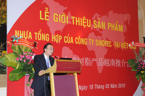 Sự kiện Lễ giới thiệu sản phẩm mới của Cty CPDầu Khí Hóa Chất
Trung Quốc SINOPEC - 14