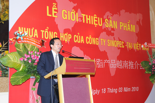 Sự kiện Lễ giới thiệu sản phẩm mới của Cty CPDầu Khí Hóa Chất
Trung Quốc SINOPEC - 15