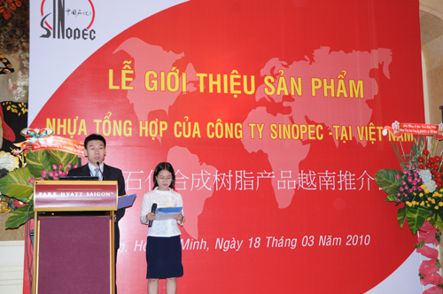 Sự kiện Lễ giới thiệu sản phẩm mới của Cty CPDầu Khí Hóa Chất
Trung Quốc SINOPEC - 2