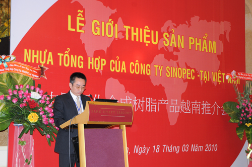 Sự kiện Lễ giới thiệu sản phẩm mới của Cty CPDầu Khí Hóa Chất
Trung Quốc SINOPEC - 9